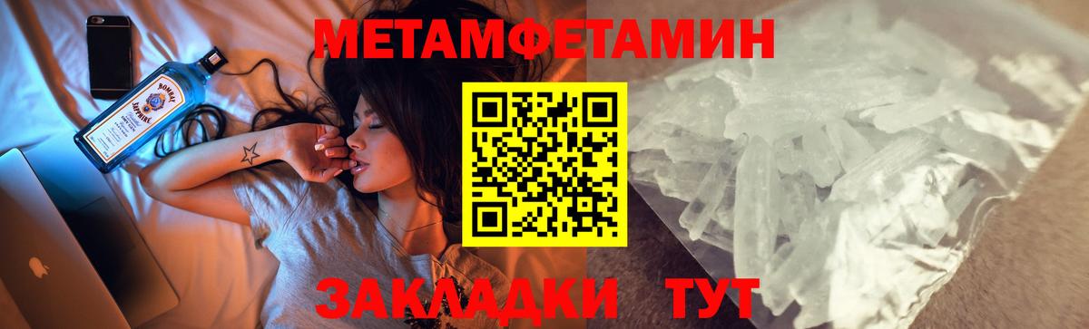 Избербаш  АМФ Premium  Amphetamine  Вход с VPN 