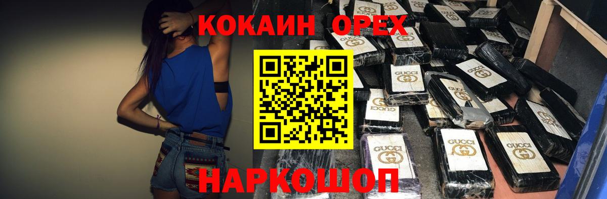 КОКАИН Columbia Избербаш