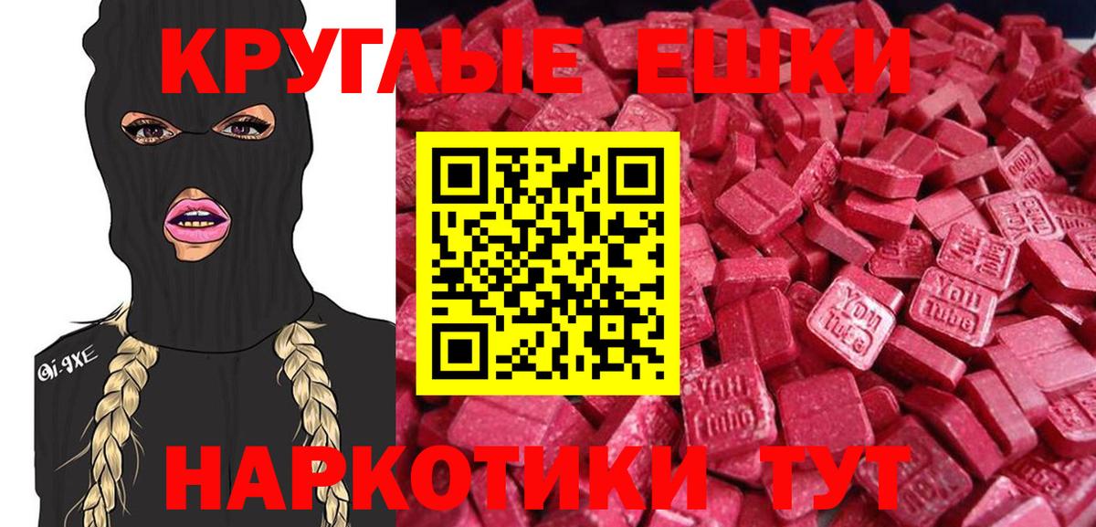 Ecstasy mix  ЭКСТАЗИ DUBAI  Экстази  закладка  Избербаш  Вход с VPN 