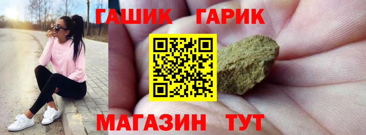 ГАШ VHQ Избербаш