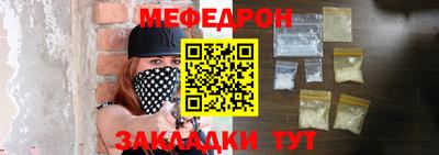 mdpv Кумертау