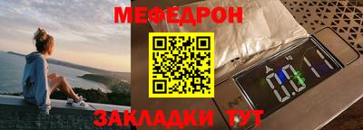 mdpv Кумертау