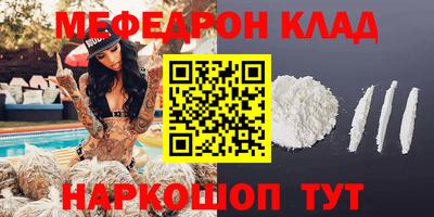 mdpv Кумертау