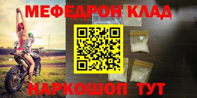 mdpv Кумертау