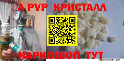 mdpv Кумертау