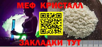 mdpv Кумертау