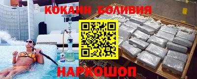 кокаин VHQ Кунгур