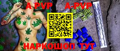 mdpv Кумертау