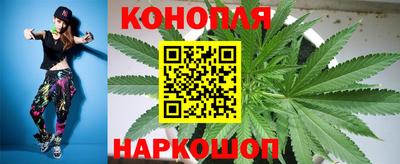 каннабис Кулебаки