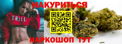 каннабис Кулебаки