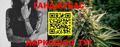 каннабис Кулебаки