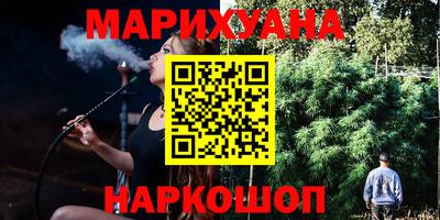 каннабис Кулебаки