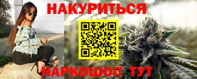 каннабис Кулебаки