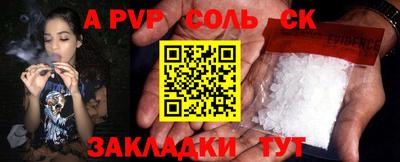 каннабис Кулебаки
