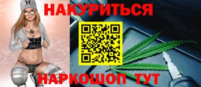 каннабис Кулебаки