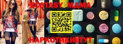 кокаин VHQ Кунгур