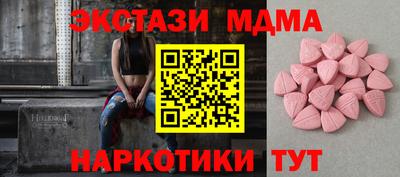 mdpv Кумертау