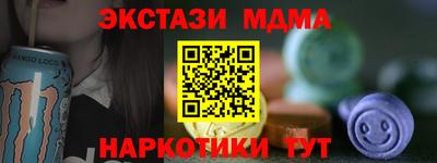 кокаин VHQ Кунгур