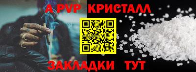 кокаин VHQ Кунгур