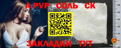 кокаин VHQ Кунгур