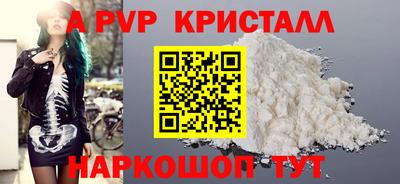 mdpv Кумертау