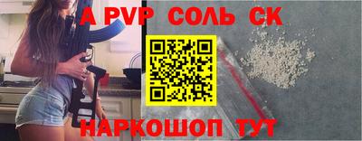 mdpv Кумертау