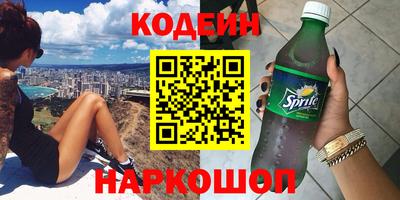кокаин VHQ Кунгур