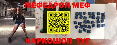 mdpv Кумертау