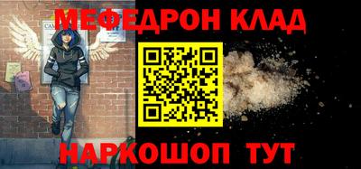 кокаин VHQ Кунгур