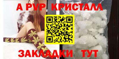 mdpv Кумертау