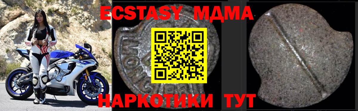 Избербаш  MDMA  Вход с VPN  MDMA VHQ 