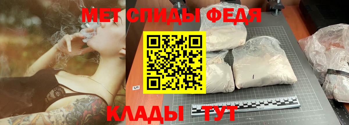 Метамфетамин кристалл Избербаш