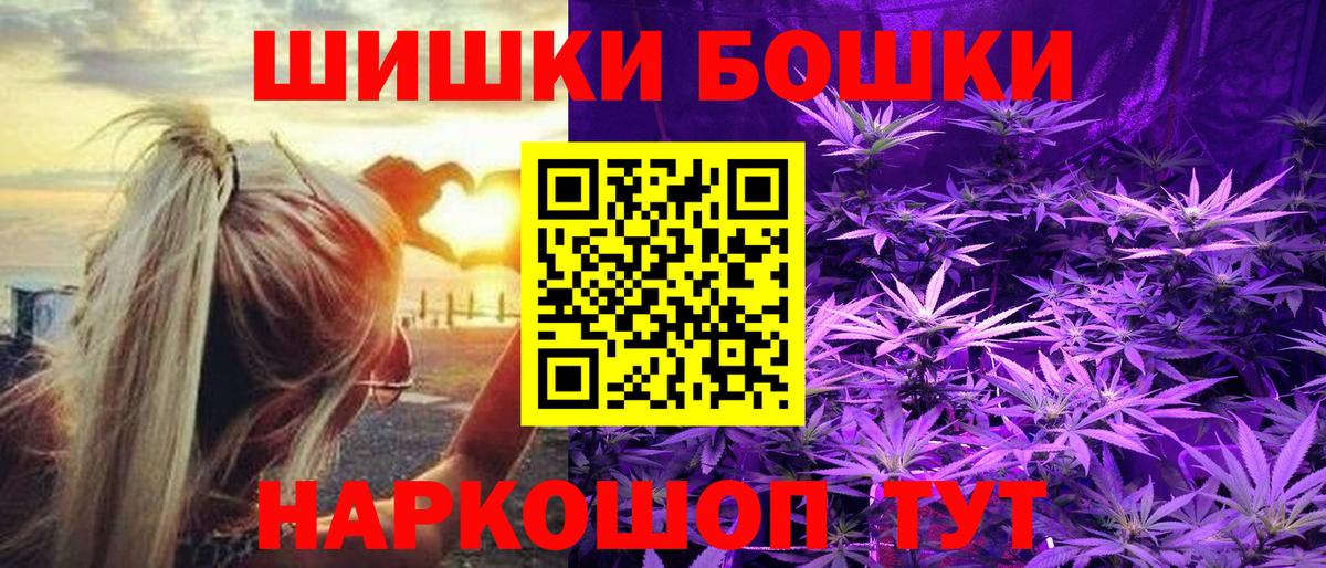 Канабис LSD WEED Избербаш