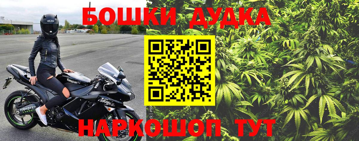 МАРИХУАНА тримм  Вход с VPN  Бошки Шишки White Widow  Бошки марихуана OG Kush  Избербаш 